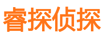 潮安市私家侦探公司